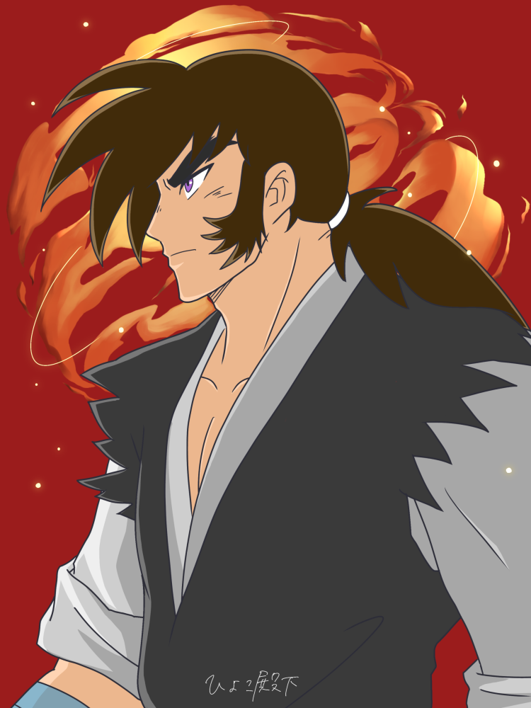 焔
