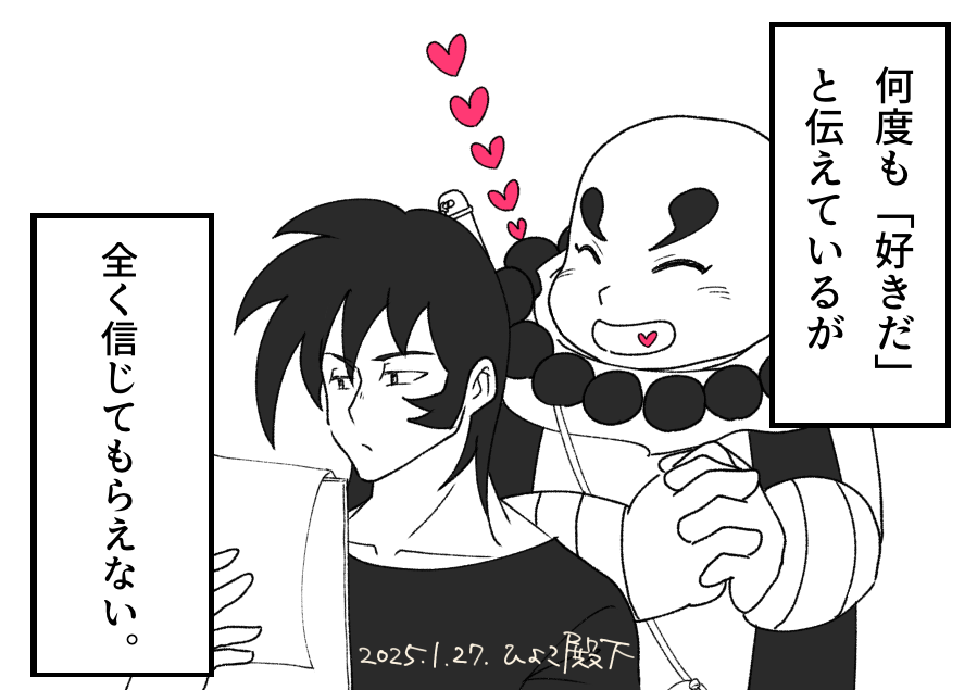 一方通行？
