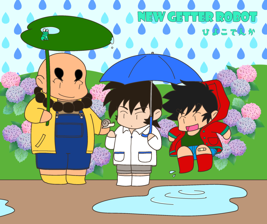 梅雨に遊ぶ