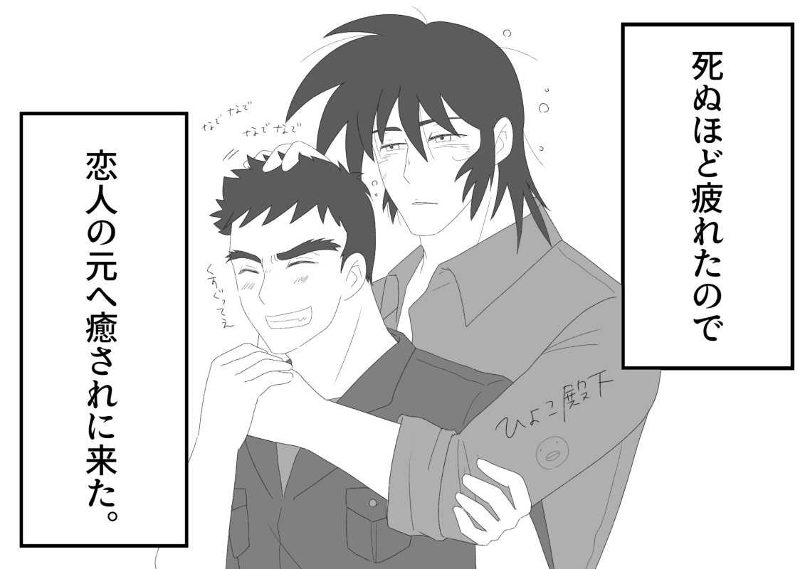 癒しの薬