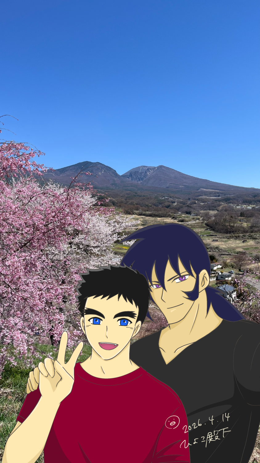 ドライブデート